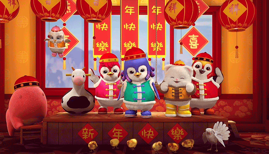 GongXi GongXi 2017