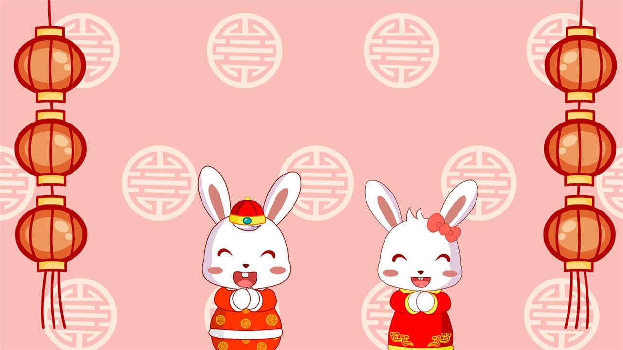 恭喜恭喜