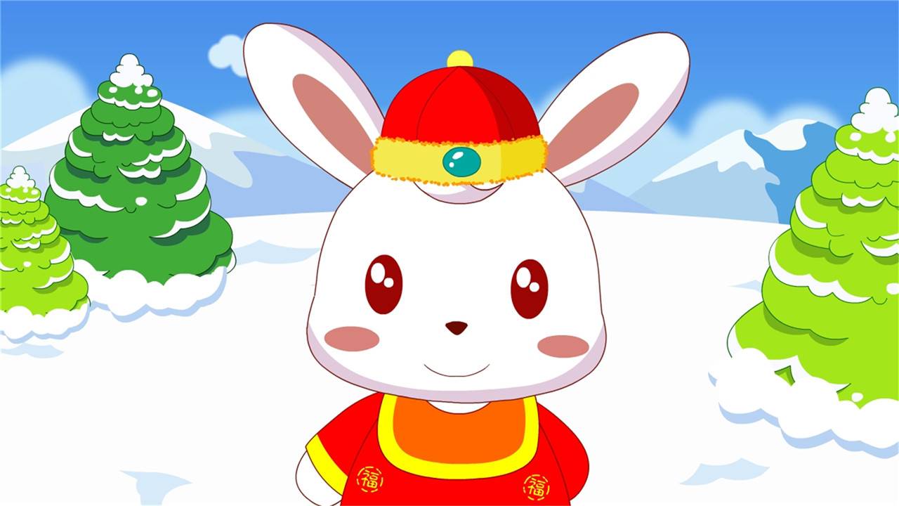 新年喜洋洋