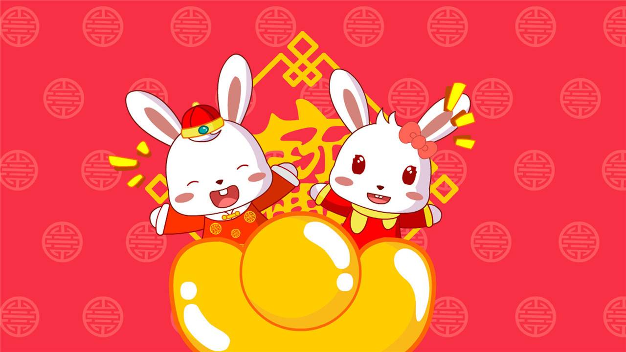 招财进宝
