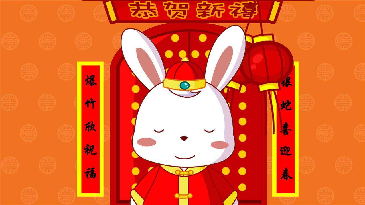 HAPPY NEW YEAR