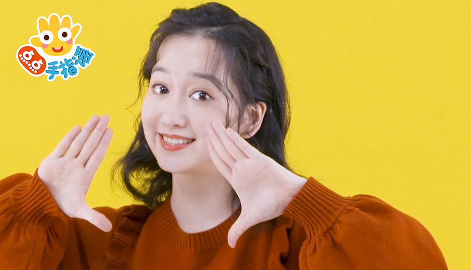 闹除夕
