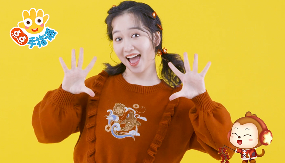 小花炮