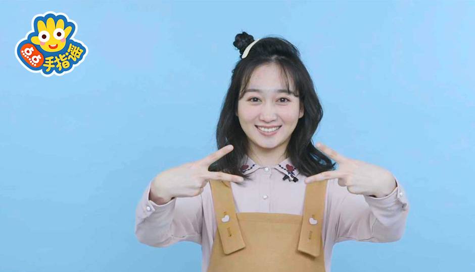小螃蟹