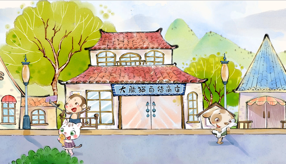 大熊猫百货商店