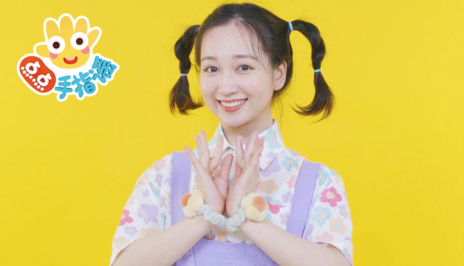 小花园大花园