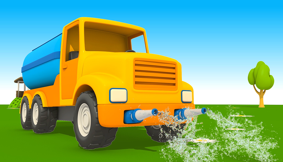 利奥和洒水车