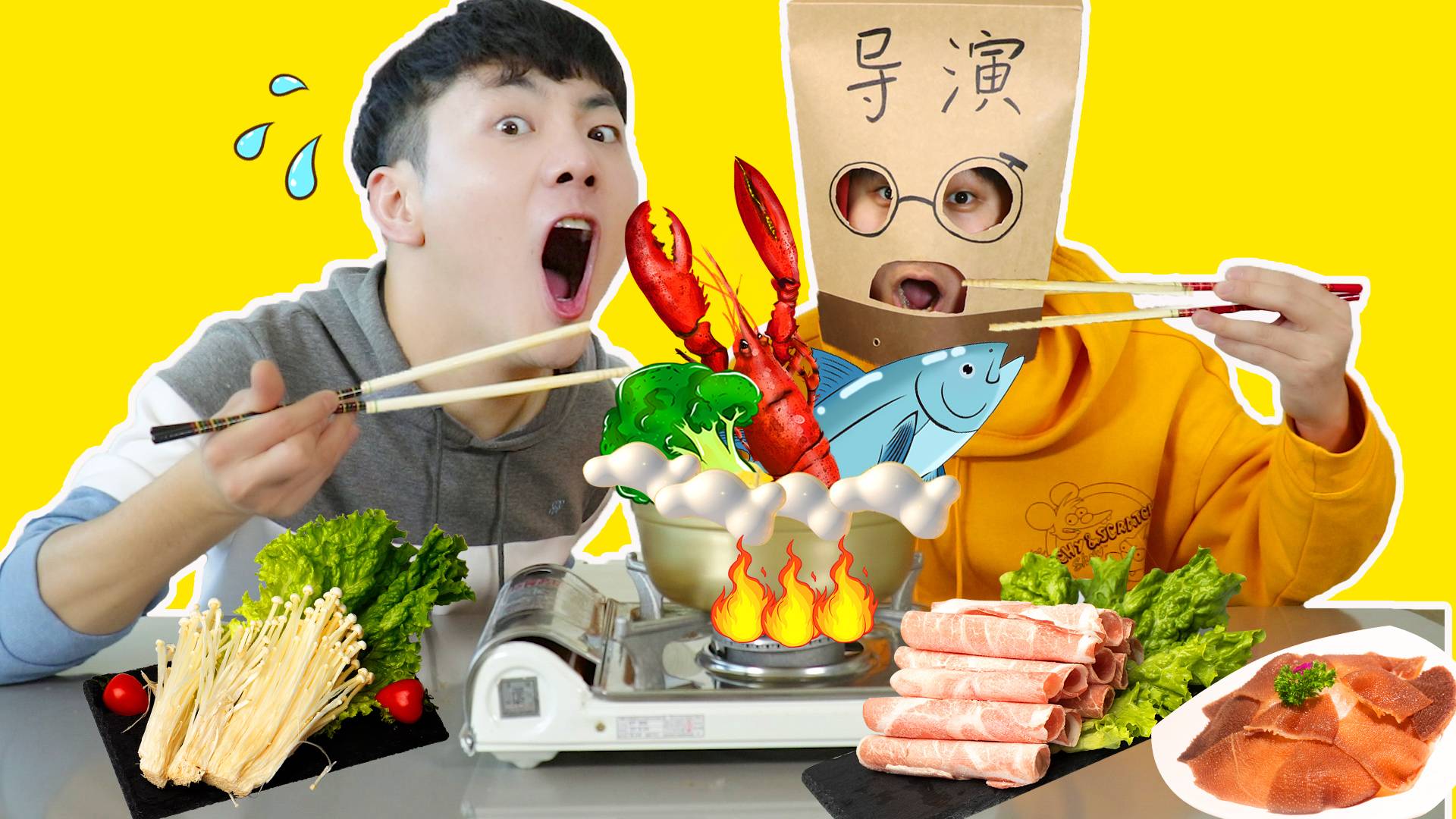 这些美食都是导演的，坤坤吃不到火锅！