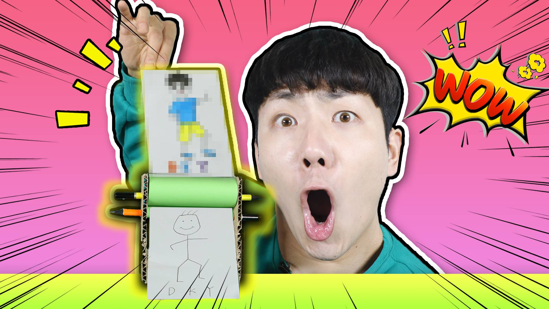 和坤坤一起DIY神奇的变装魔术道具！