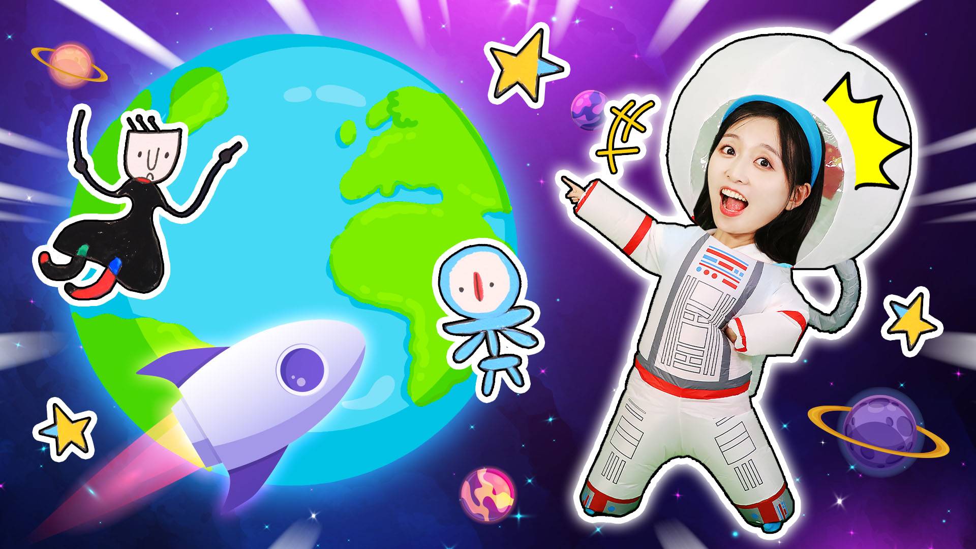 寻找星星王子米罗的名画碎片