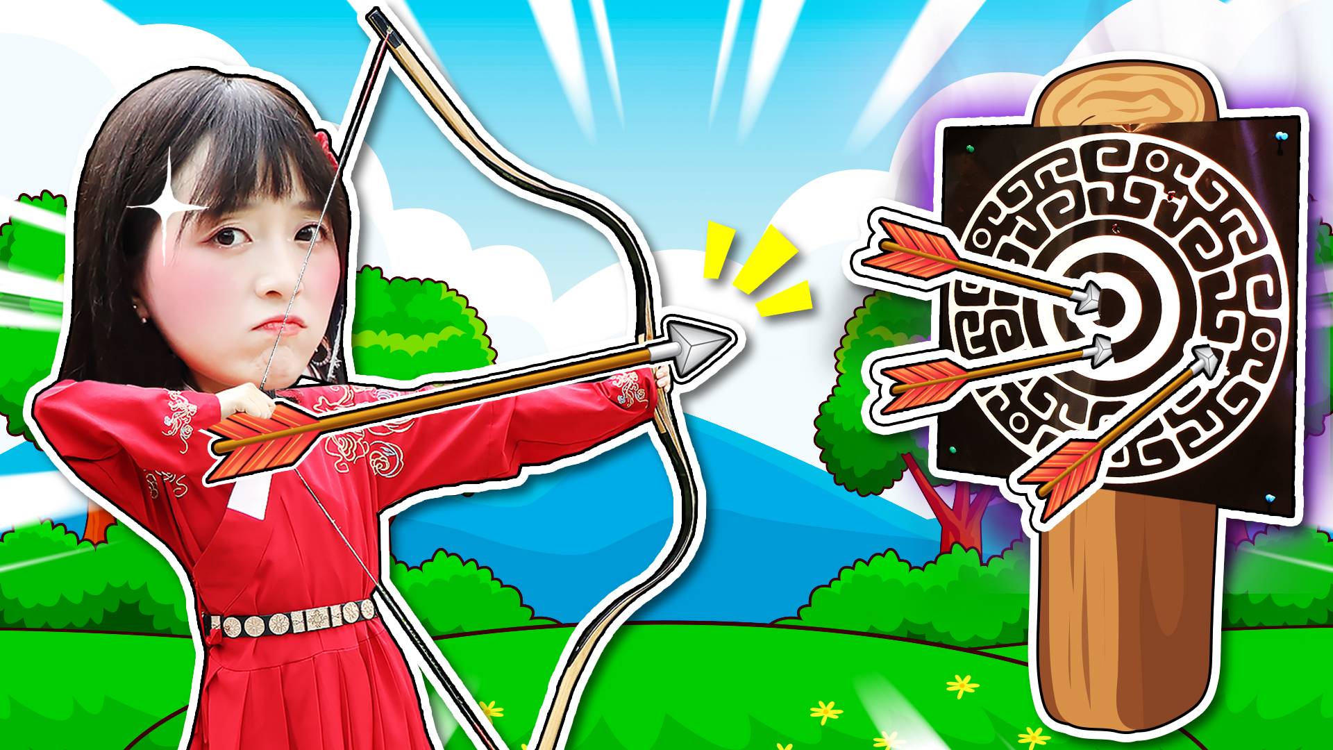 小葩桃子古风射箭挑战