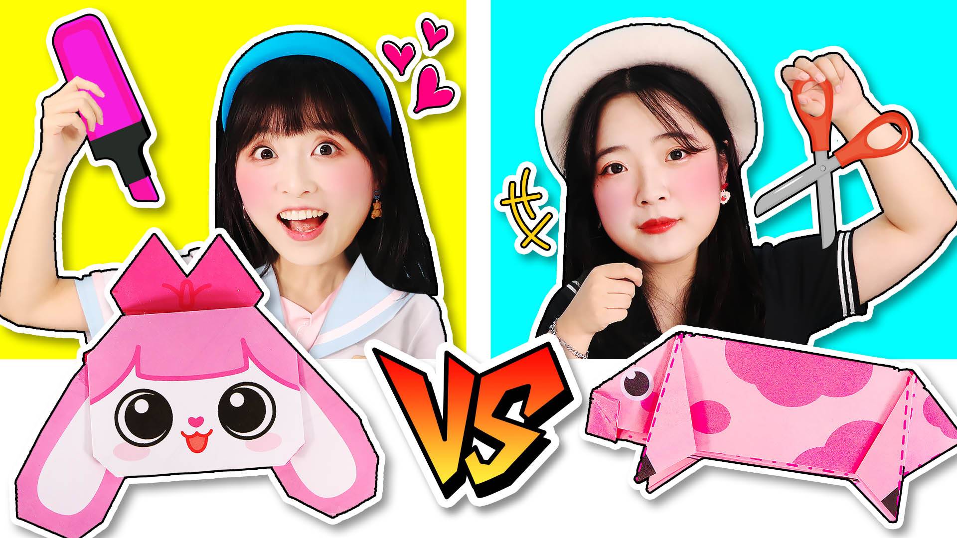 伶可折纸手工王挑战赛