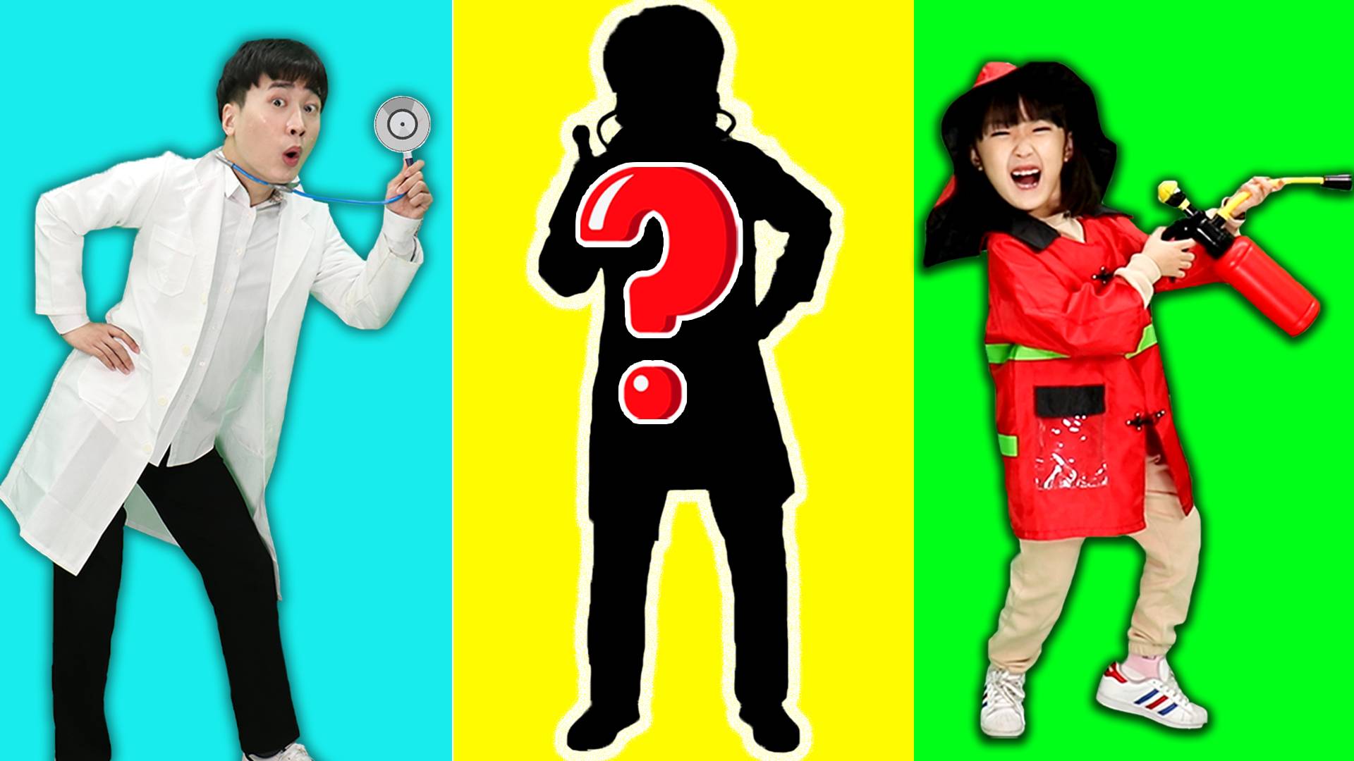 职业体验小游戏！小朋友们，来和赫赫、娜娜一起玩找影子游戏吧！