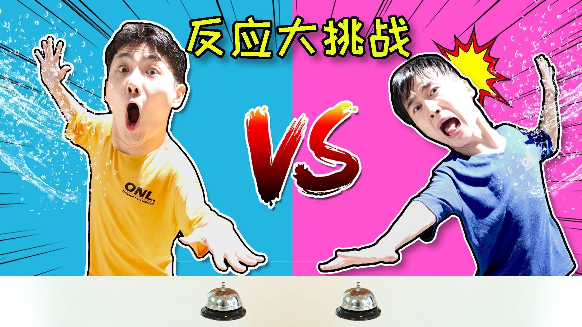 汉字组装游戏！这都是什么字？回答错了后果很严重！