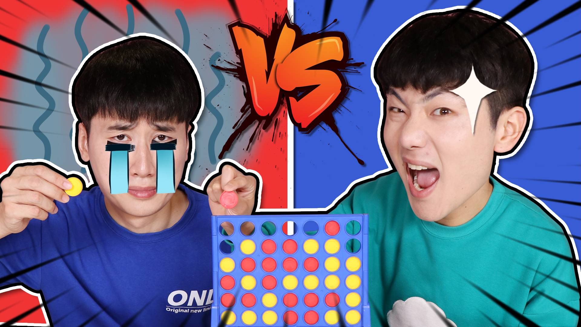 坤坤VS赫赫！四子棋大对决！ 输了要唱儿歌！