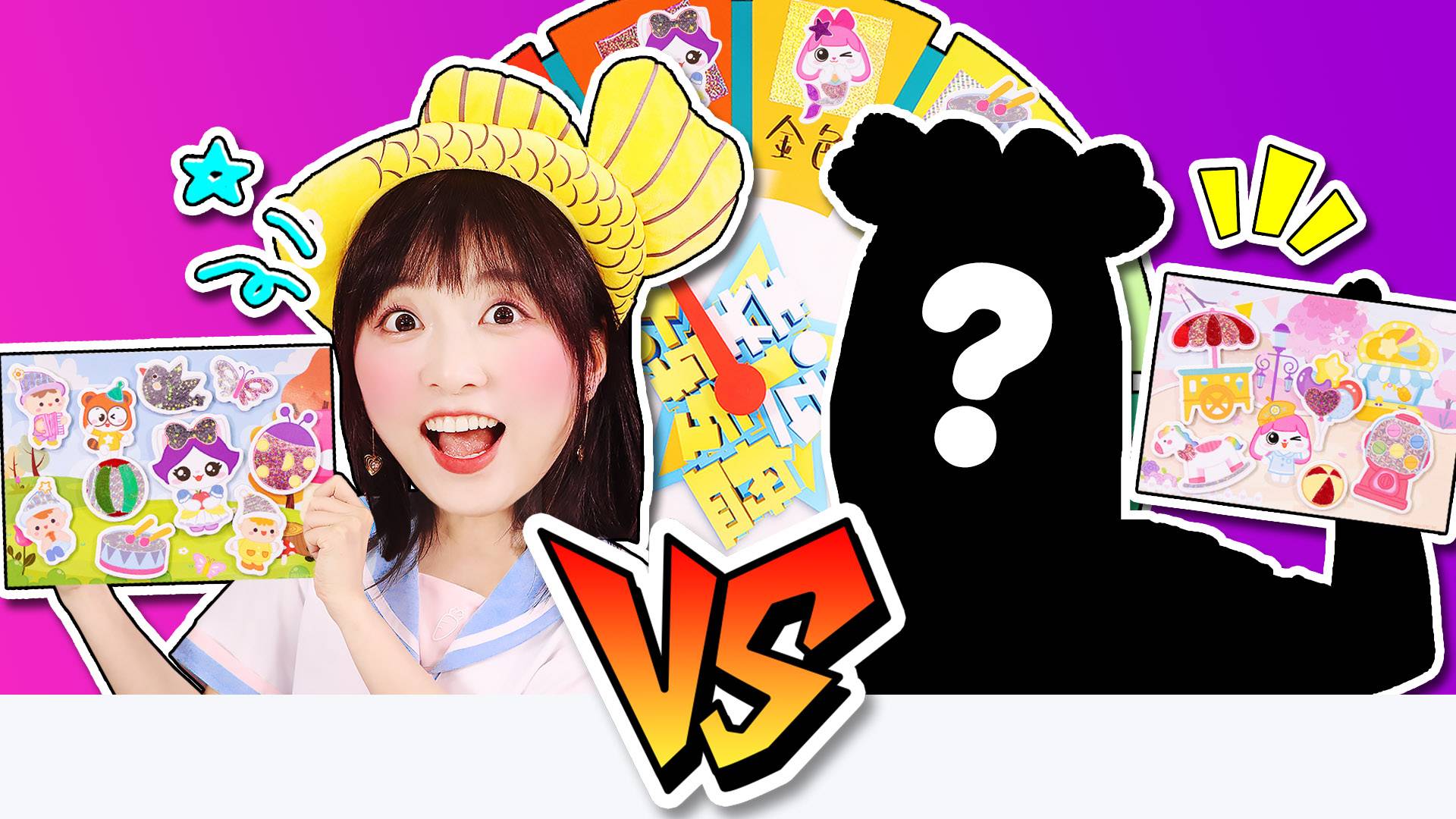 幸运转盘百变焕彩贴随机配色挑战