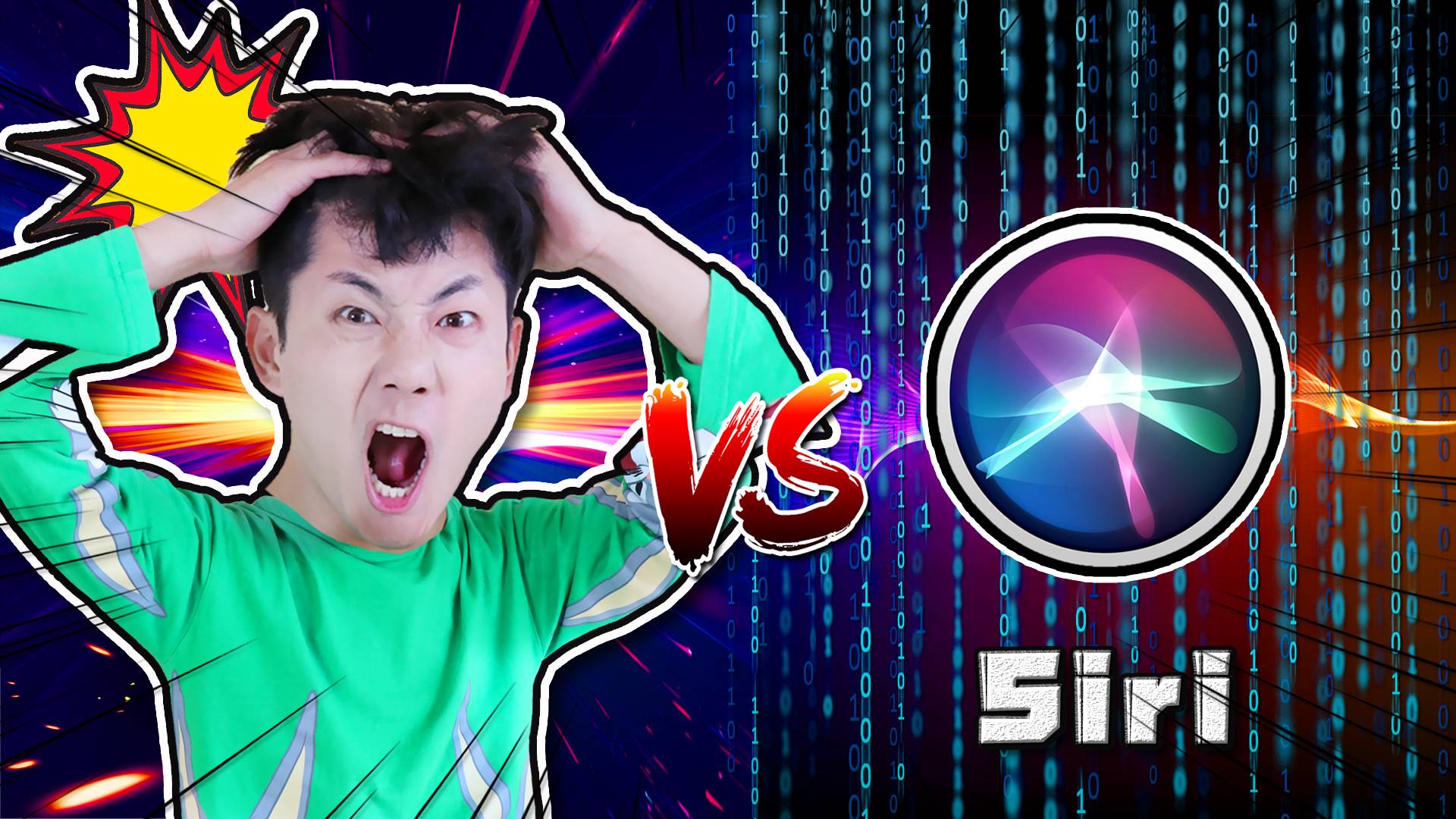 坤坤有新朋友啦！和Siri比赛成语接龙！坤坤会胜利吗？