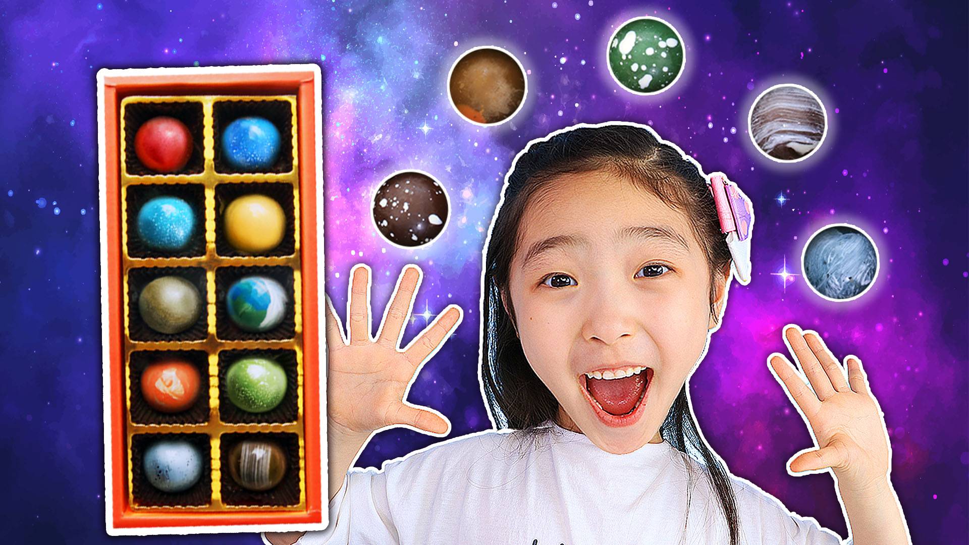 宇宙糖果第二弹！10种神奇的星球巧克力！