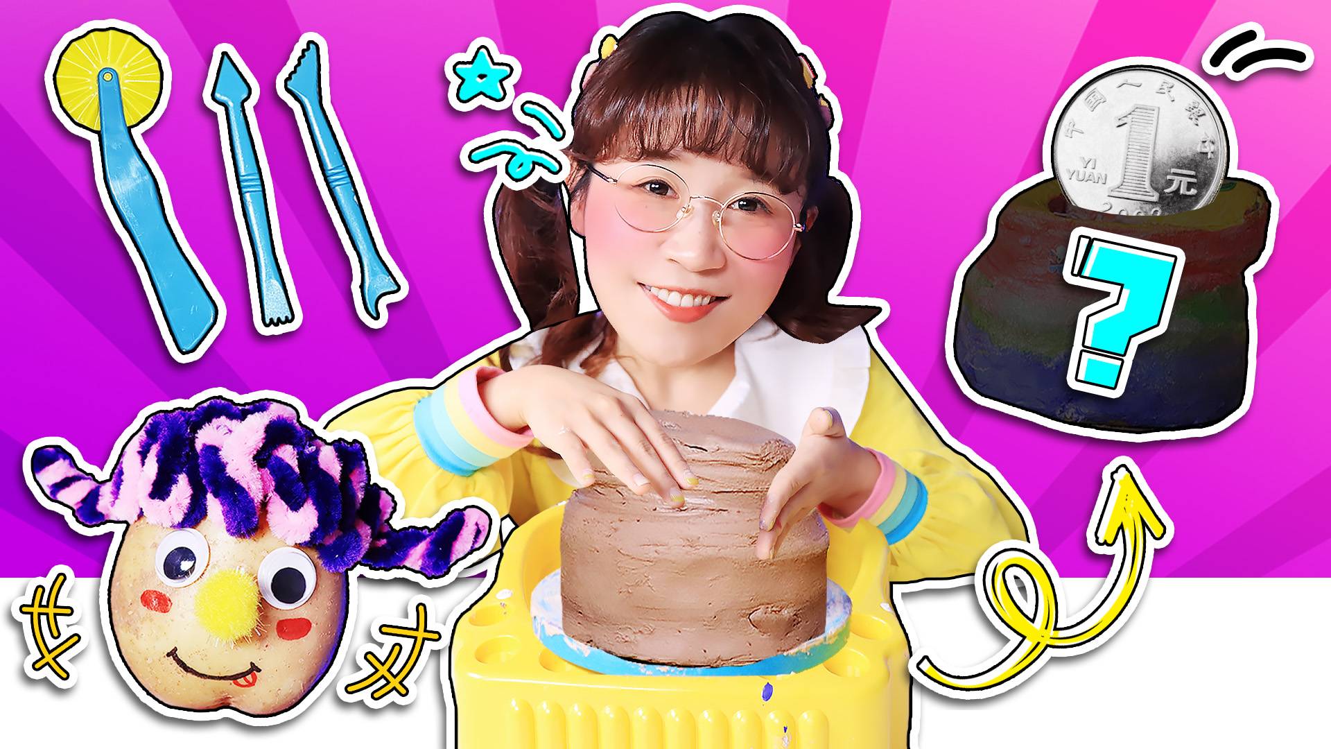 小土豆的钱终于有家了，夏天创意自制彩虹陶土存钱罐