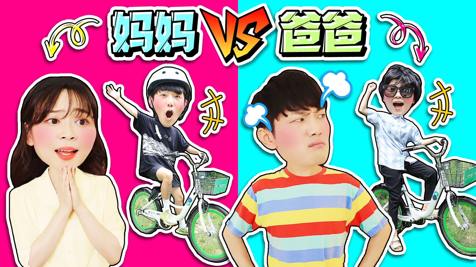 妈妈带娃vs爸爸带娃！内容过于真实，我已经开始想妈妈了