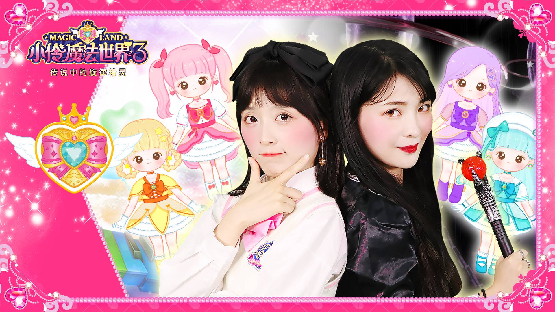彩虹少女换装游戏！X女王卷土重来，小葩召唤彩虹少女