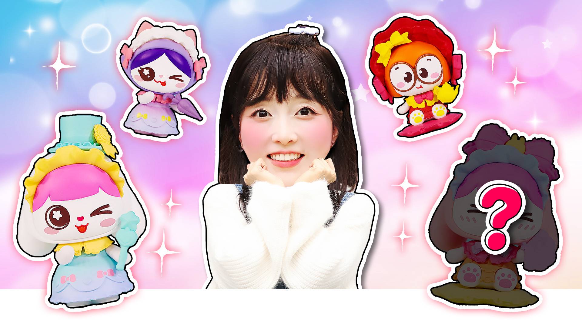 Lolita茶话会！小葩寻找失散的守护精灵，谁的造型更好看呢