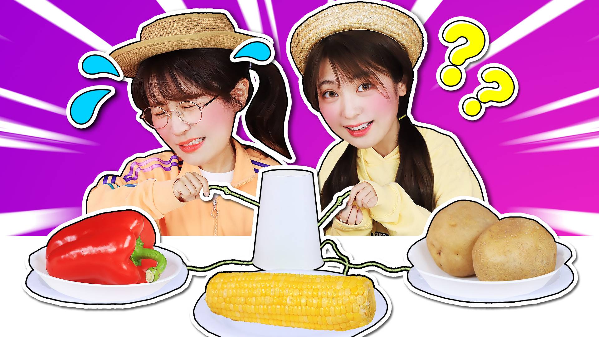 幸运抽绳挑战！回忆童年的味道，夏天爱希为了吃拼尽全力