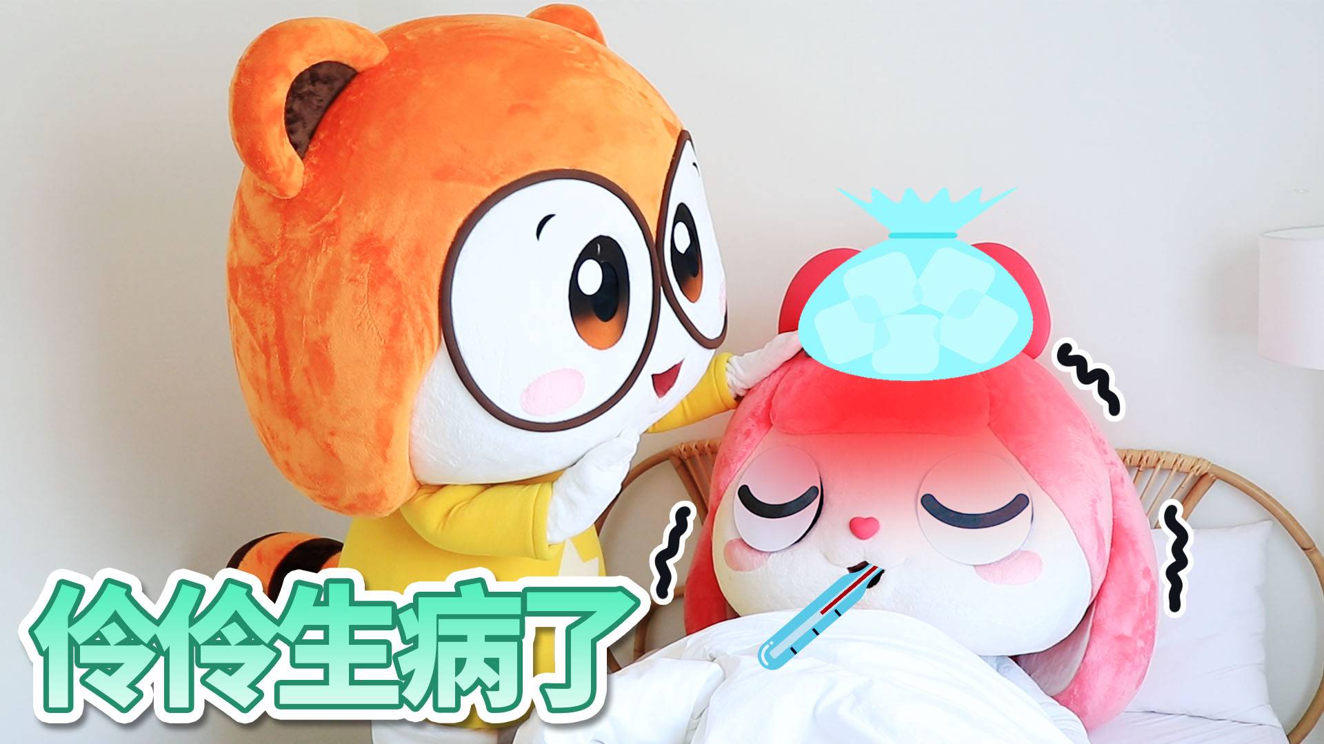 夏夏伶伶斗智斗勇！到底谁更胜一筹？