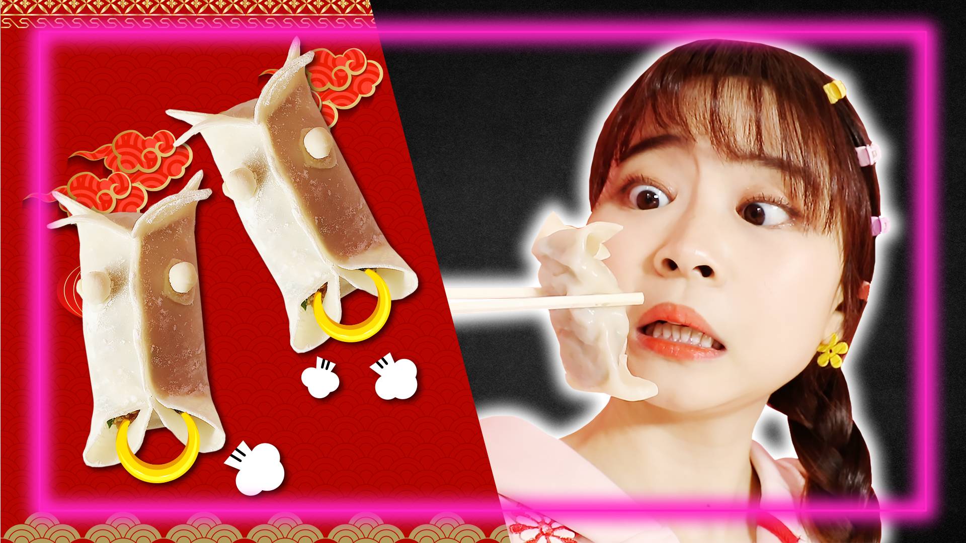 【新年特辑】馅儿也是牛，皮也是牛！跟着小伶来做小牛蒸饺吧！