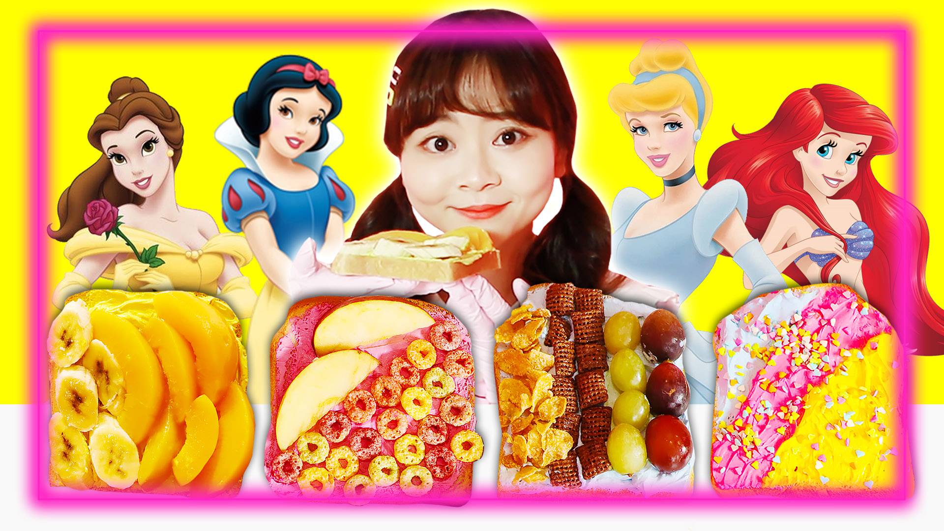 【美食分享】晚起必备美味、健康还颜值超高的公主吐司早餐！