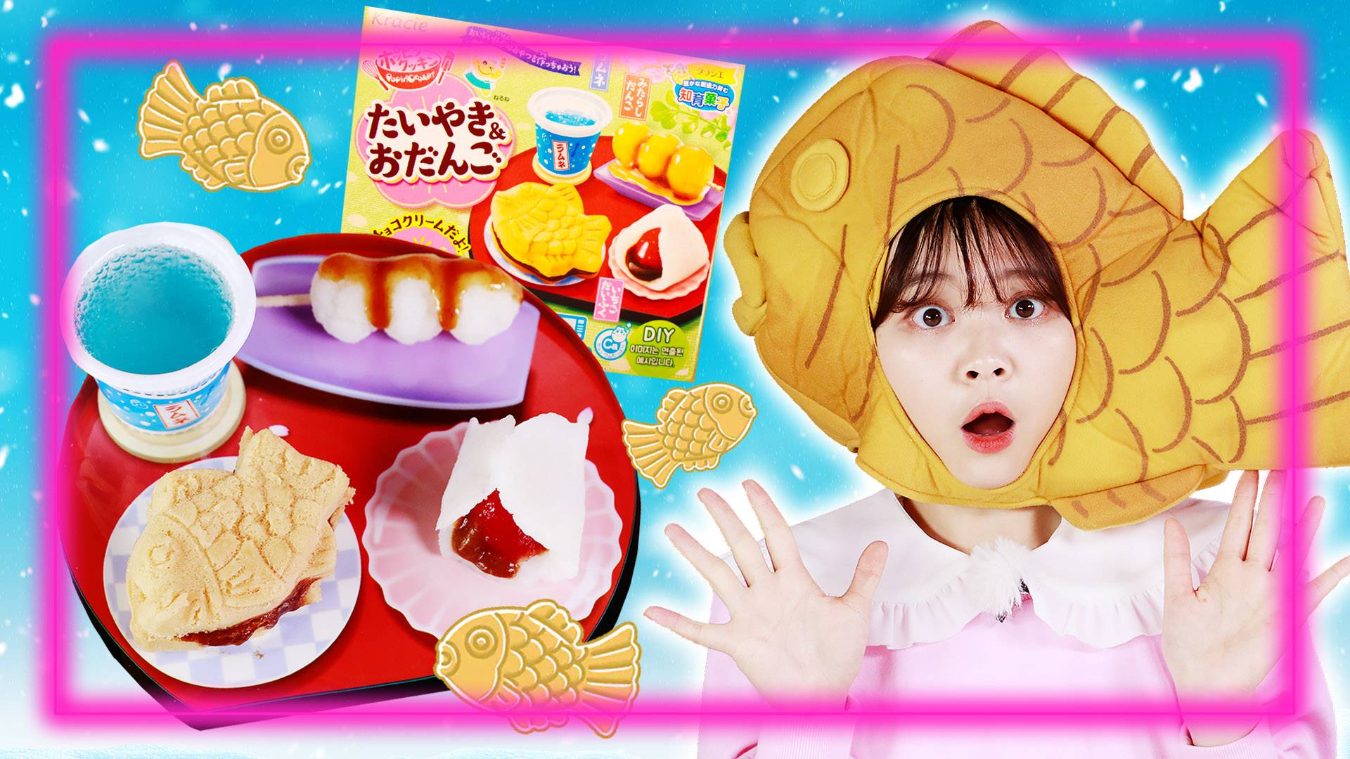 【美食分享】冬日套餐食玩！寒冷的冬天快来尝尝热腾腾的鲫鱼饼吧！