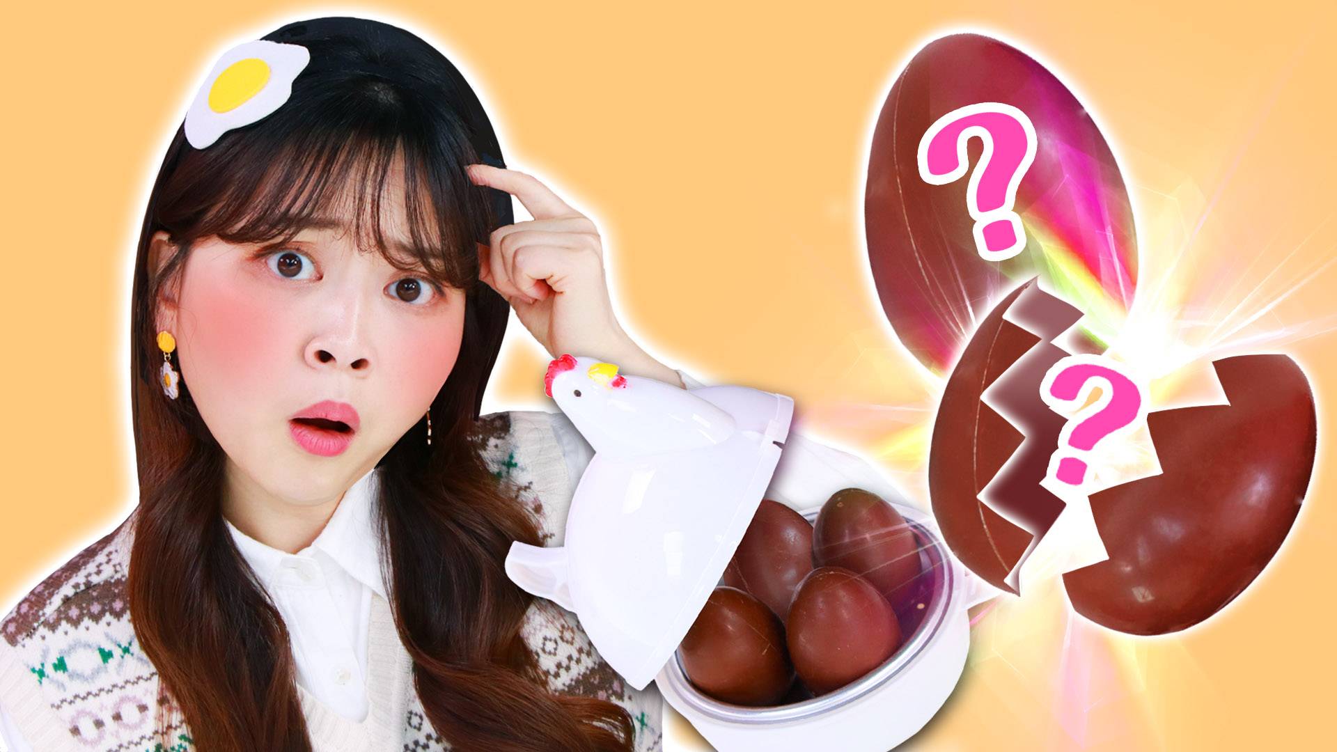 【美食分享】小伶用煮鸡蛋神器煮鸡蛋！却跑出来两个巧克力鸡蛋？