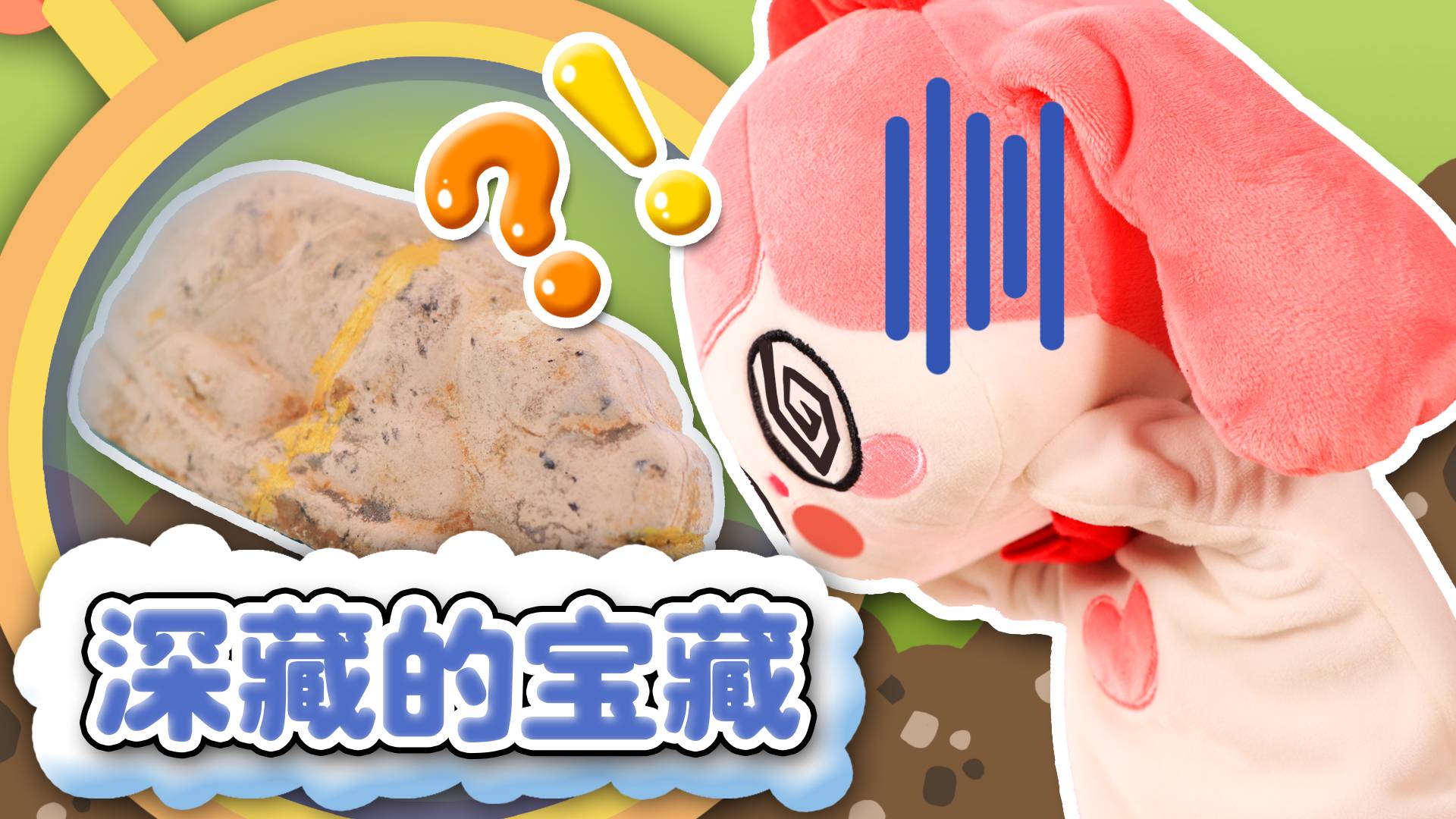 深藏的宝藏！不愧是考古学家伶伶，完美修复历史文化瑰宝