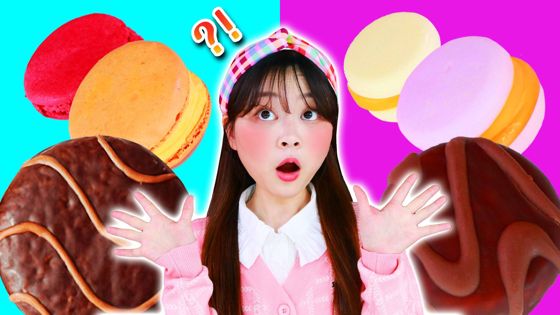 【美食分享】你能看出来哪个才是真的巧克力派吗？神奇的软糖！