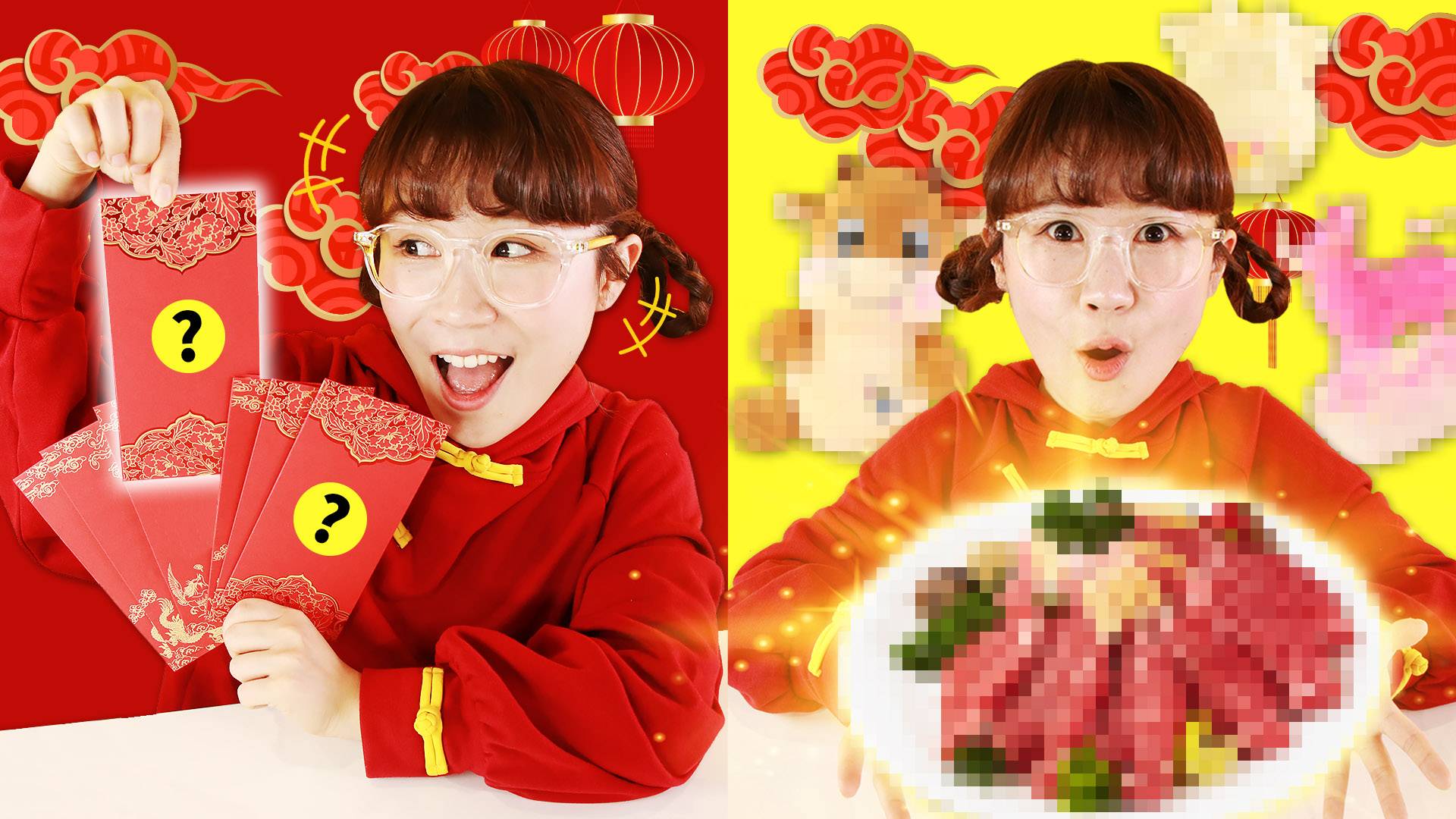 【新年特辑】牛年大红包里真的有神秘大礼物吗？