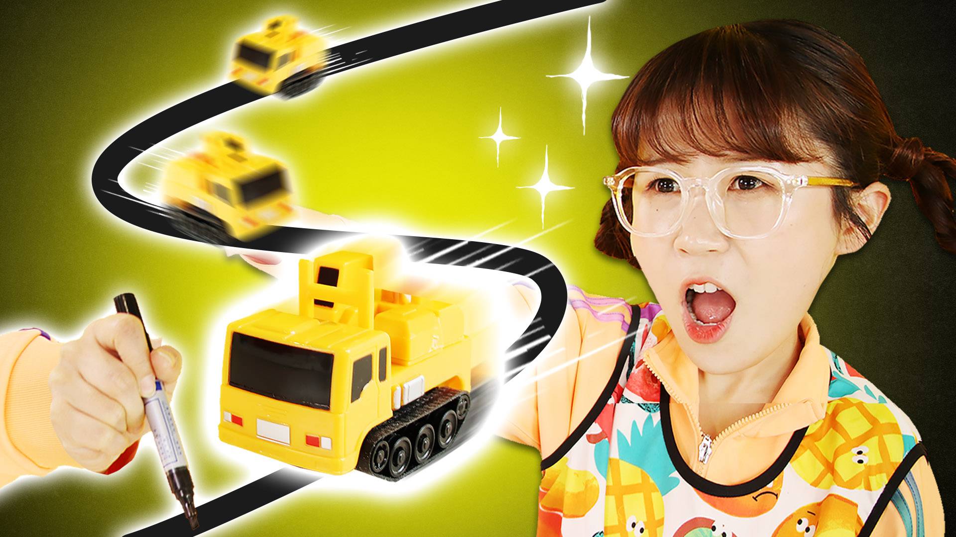 【玩具开箱】画线就会跟着走的神奇玩具车