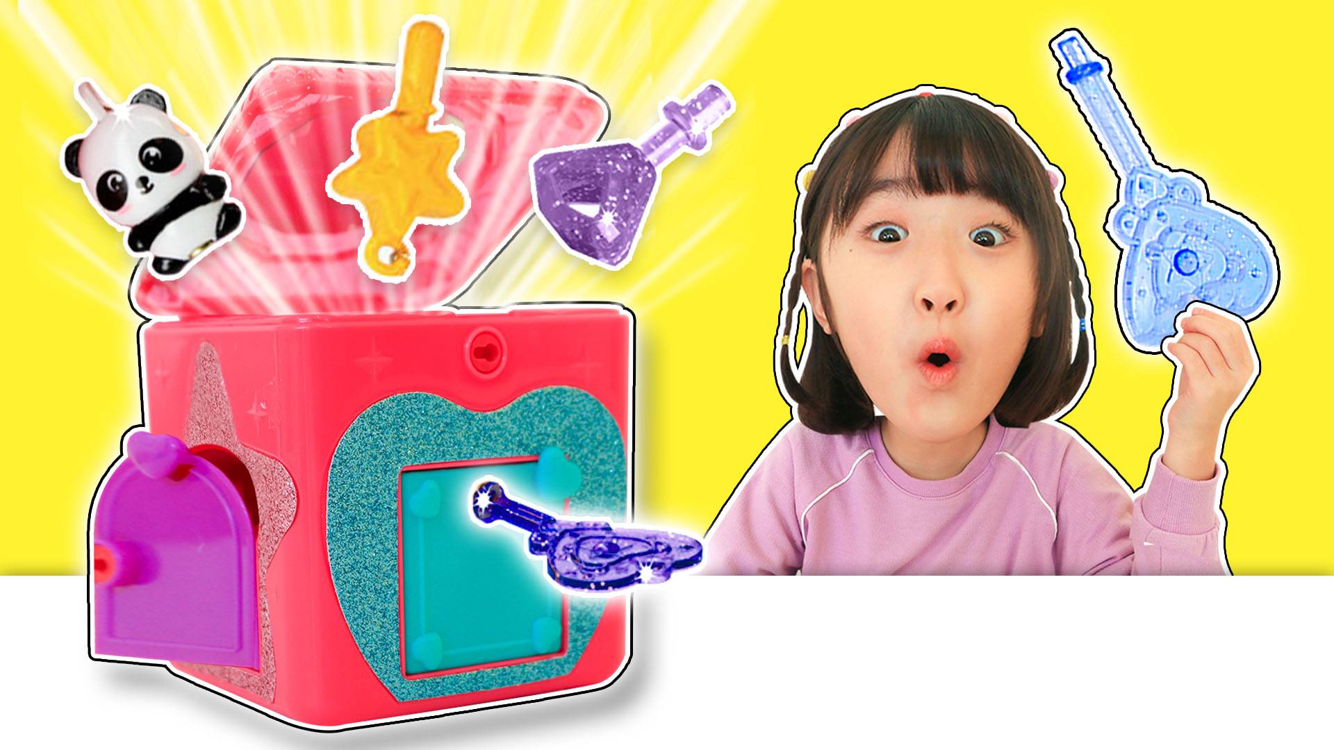 惊喜百宝箱！乔治施法锁住宝箱，娜娜成功解锁宝物
