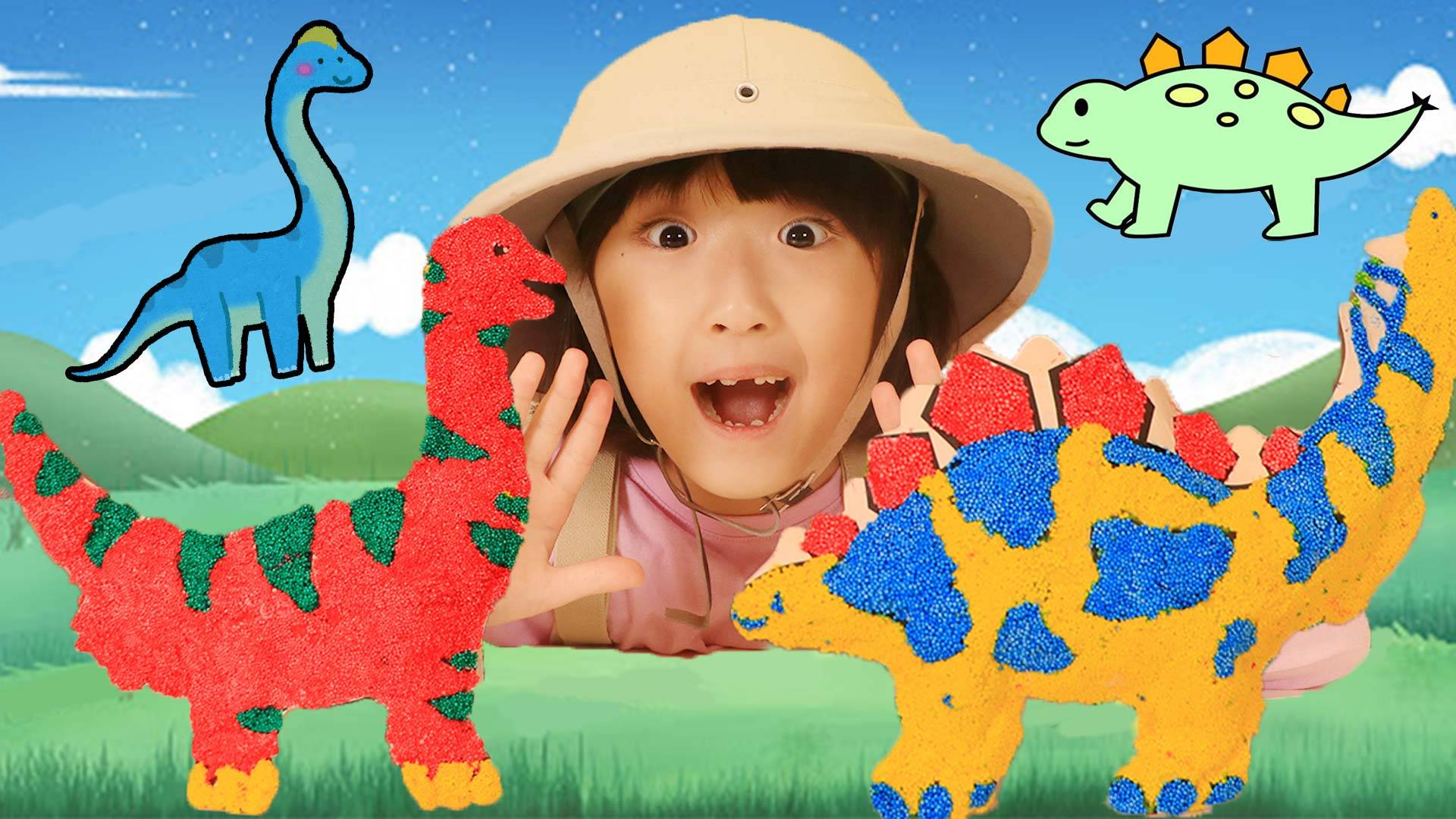 恐龙村庄第一弹！娜娜带你解锁3D恐龙的正确打开方式