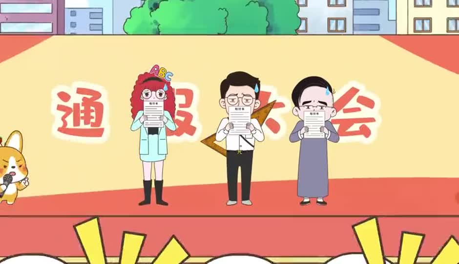假如学生来管全校纪律