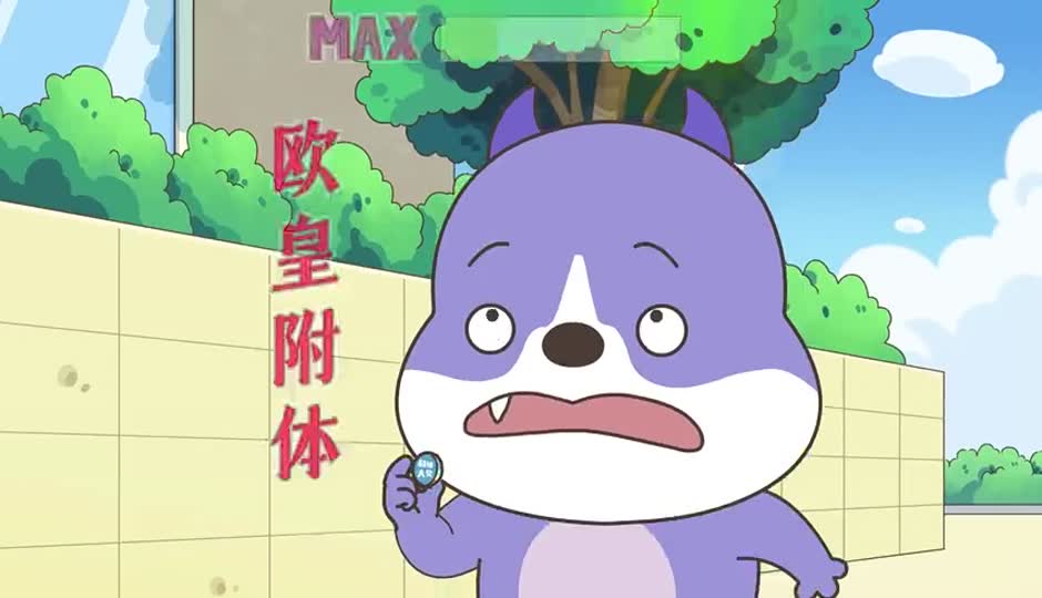 假如今天是幸运日（下）