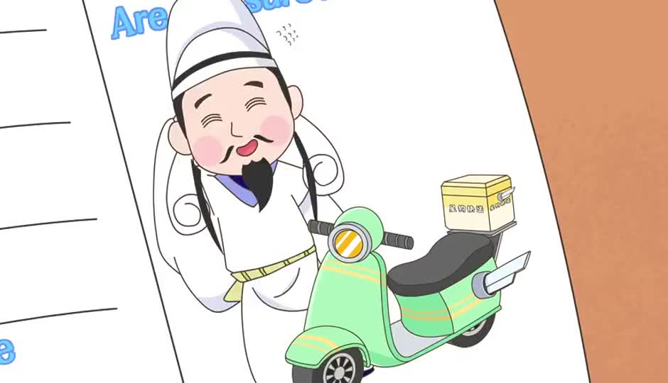 骗人的代价之检查笔记