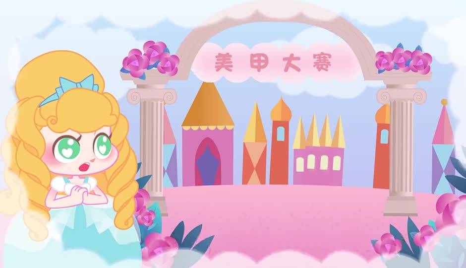 白雪公主涂指甲