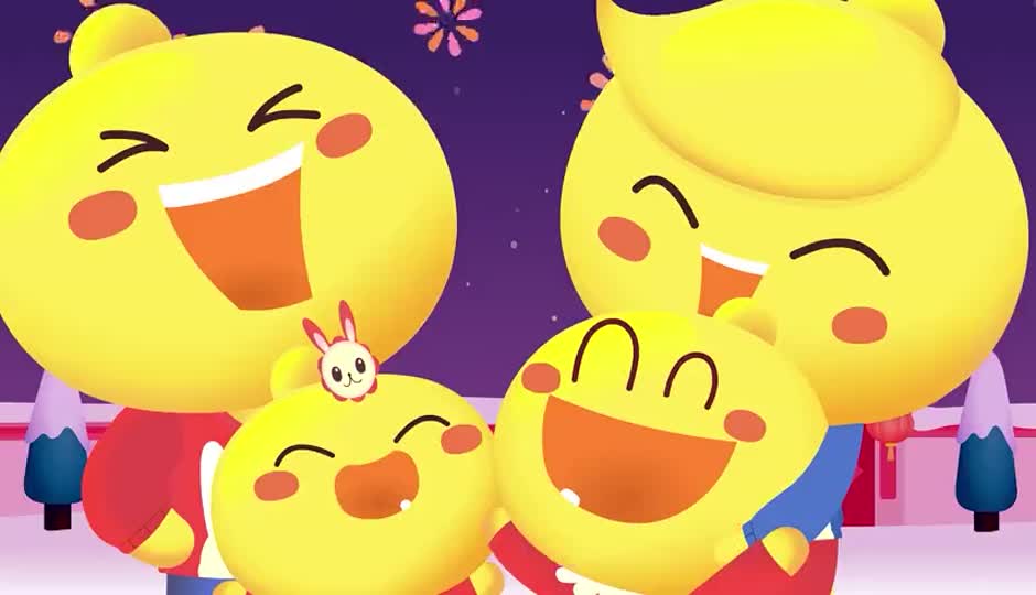 新春好运歌