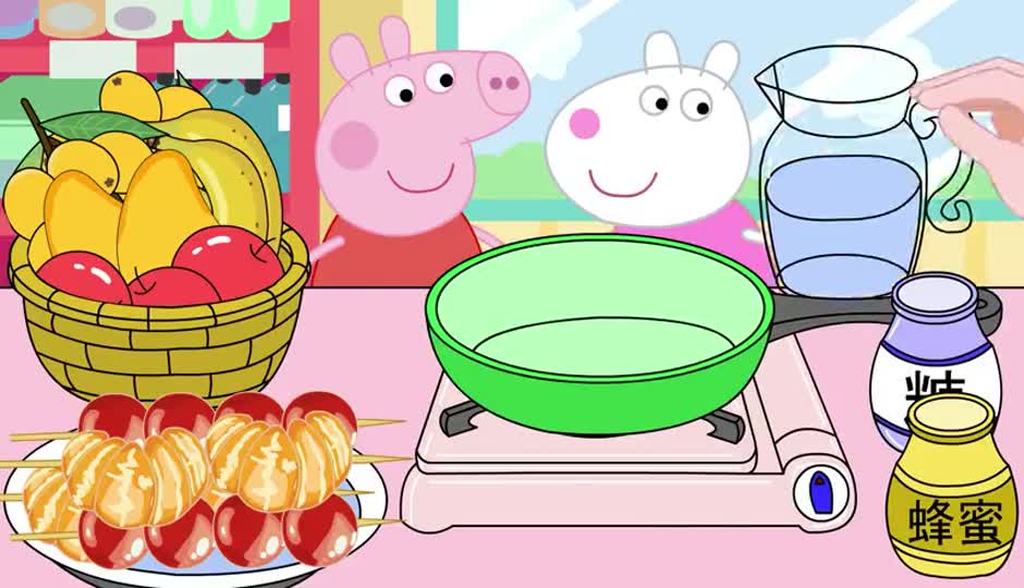 八爪鱼动画世界055给佩奇和苏西制作糖葫芦，小精灵来捣乱2