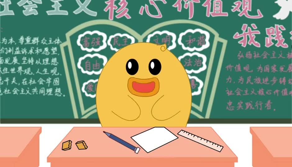 理想中的课堂VS现实中的课堂