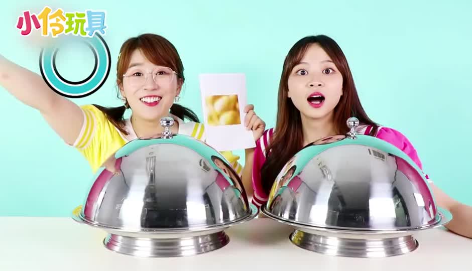 幸运挑战之到底是真的食物呢还是笔呢？