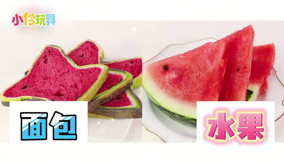 真的水果还是面包？西瓜面包，哈密瓜面包，桃子面包！