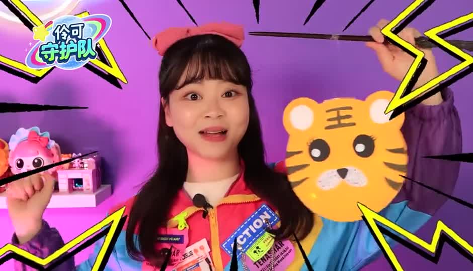 小伶教学环保老虎灯！节约用电，从我做起