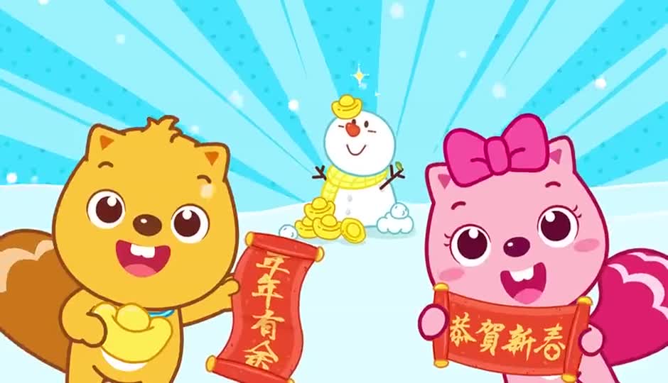 吉祥娃娃