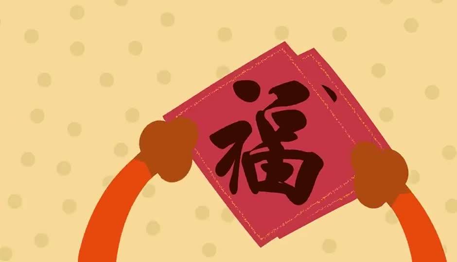 新生快乐